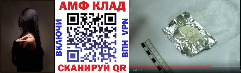 АМФЕТАМИН 97%  Купить  Озёры 