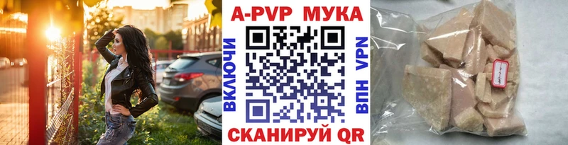 A PVP СК  Купить где  Озёры 