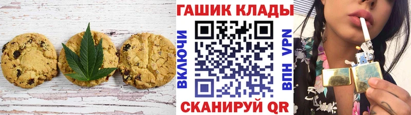 Купить  Озёры  Печенье с ТГК конопля 