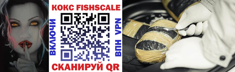 Купить где  Озёры  COCAIN Перу 