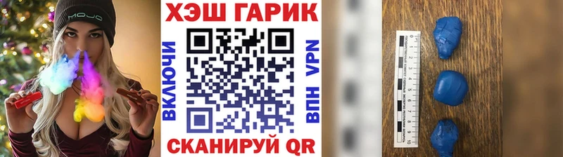 Гашиш ice o lator  Купить закладки  Озёры 