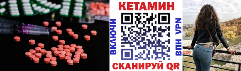КЕТАМИН VHQ  Купить закладки  Озёры 