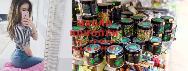 ГАЛЛЮЦИНОГЕННЫЕ ГРИБЫ Туринск