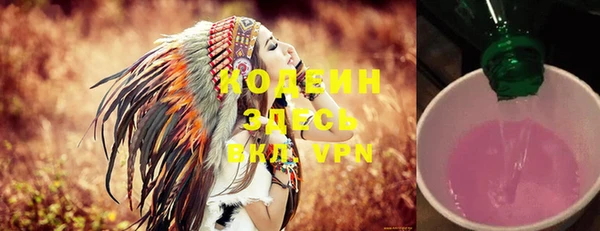 мяу мяу кристалл Тутаев