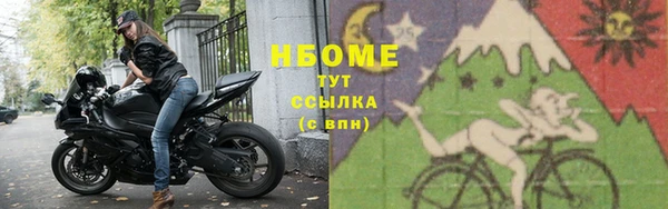 мяу мяу кристалл Тутаев