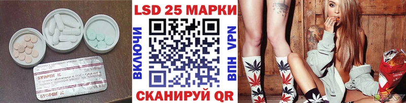 Купить  Озёры  ЛСД экстази ecstasy 