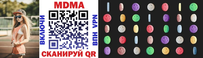 Купить где  Озёры  MDMA Molly 