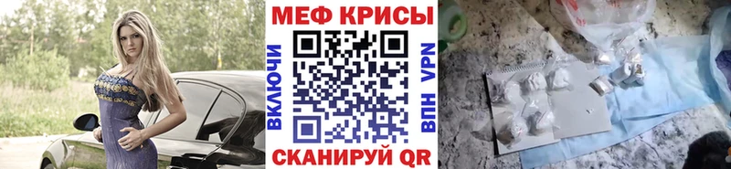 Купить закладки  Озёры  МЯУ-МЯУ 4 MMC 