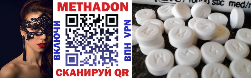 Купить  Озёры  Метадон кристалл 